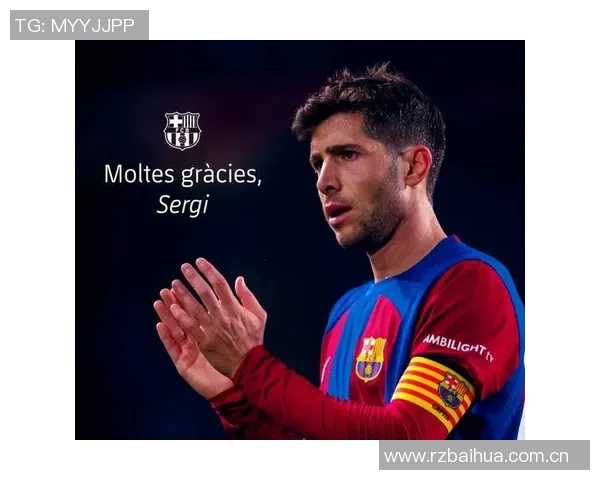 伯纳尔考虑一月租借离队机会巴萨出场机会有限