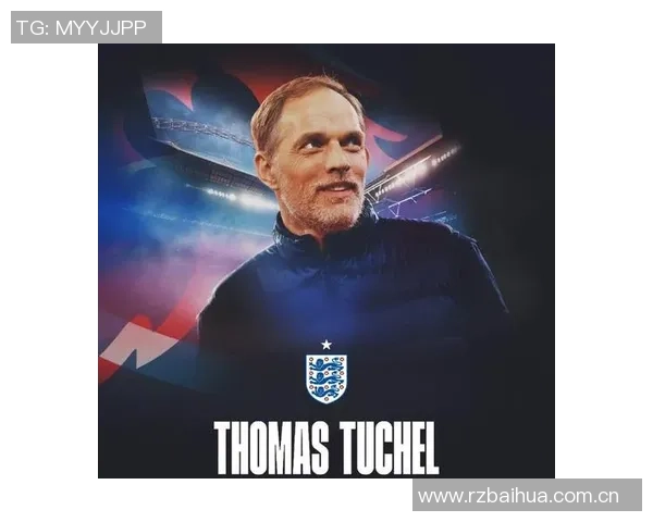 图赫尔对小组抽签表达担忧希望避开哥伦比亚挪威和加纳