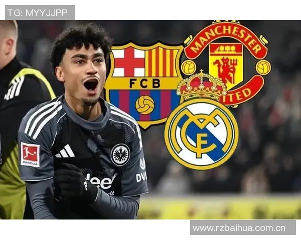 阿森纳曼城皇马争抢德国后卫布朗法兰克福标价6000万欧元