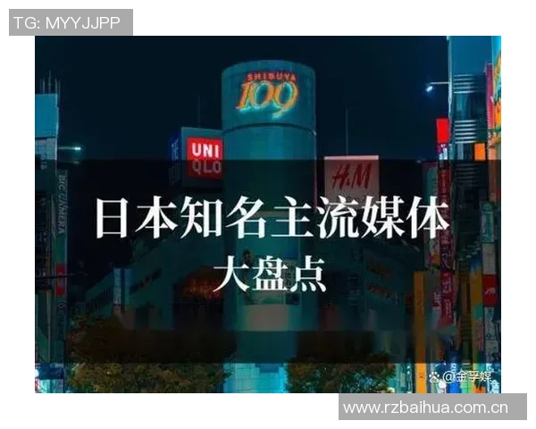 媒体人深度解析决定2轩尼诗形象遭重创引发热议