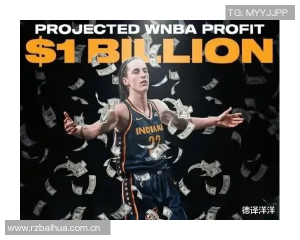 WNBA提出30天延期以继续谈判努力避免联赛停摆风险