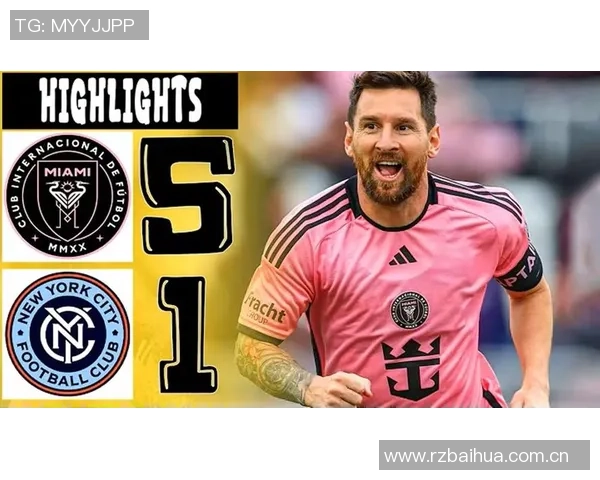 梅西中场精准长传助攻阿连德双响助球队取胜