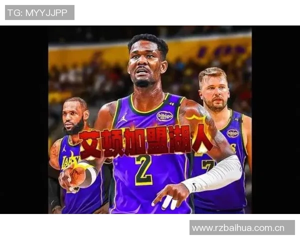 艾顿称赞詹姆斯传球能力只需出现在正确位置即可接到精准助攻