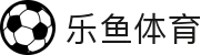 leyu.乐鱼(集团)体育科技股份有限公司官网